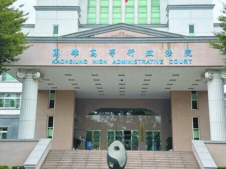 
高雄高等行政法院。（本報資料照片）
