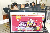 勞工近1年網購　女高於男