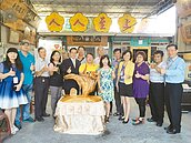 嘉市全國特優里長　涂醒哲親送聚寶瓶