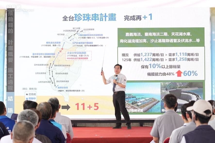 大安大甲溪聯通管通水典禮上,由水利林署長元鵬簡報,珍珠串計畫與中部關鍵樞紐。圖/經濟部水利署