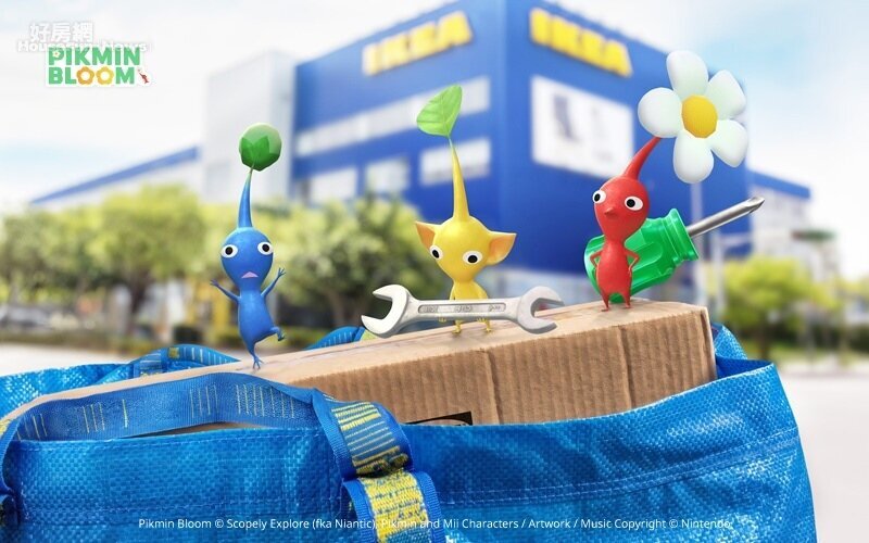 IKEA攜手《Pikmin Bloom》!全台8家店期間限定登場。圖/IKEA提供
