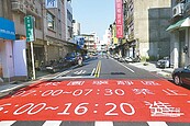 紅色鋪面提醒　竹市推「校園寧靜區」