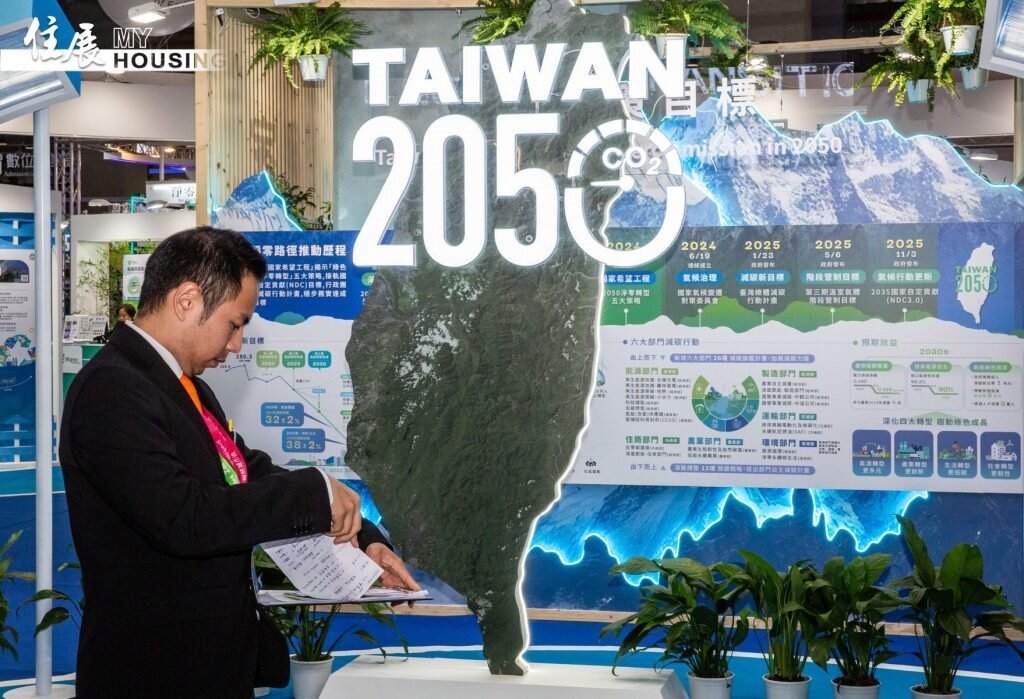 政府希望透過綠色生活、能源轉型，達成2050淨零排放的目標。