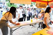 「混東區超讚.永慶領6萬」響徹街頭　推杯挑戰月收吸引民眾關注