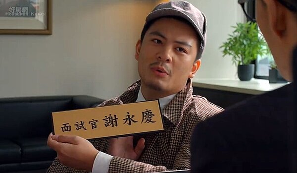 永慶 招募 永慶招募