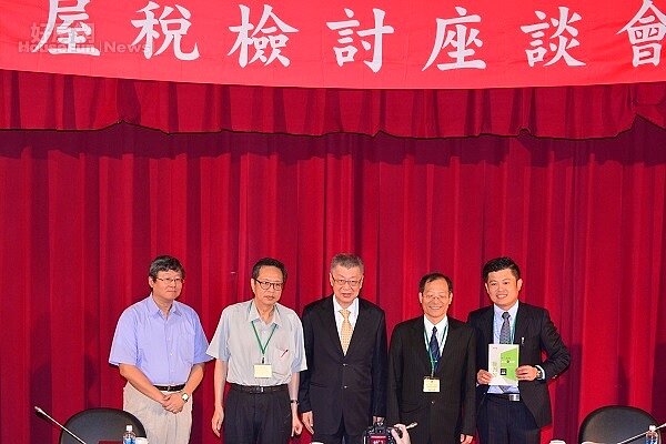 房屋稅檢討座談會邀請前行政院長陳冲為主持人，並邀請各界學者專家進行討論，點出目前課稅的實際問題。(好房網News記者陳偉帆／攝影)