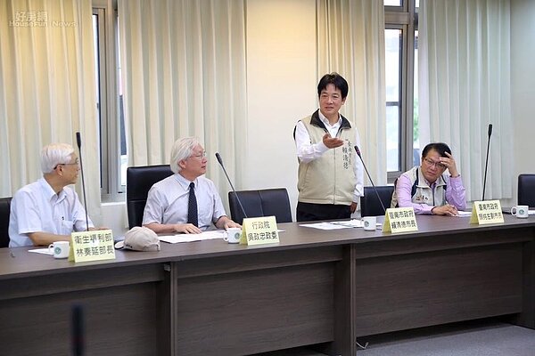 賴清德登革熱防疫會議(賴清德臉書)