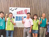 徵收地賠償案　議員質疑縣府用教育基金賠地主