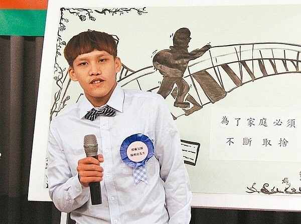 「爸爸,您辛苦了」!父親節前夕,各地紛紛舉辦模範父親表揚,年僅17歲陽明忠,身兼父職照顧母親與年幼妹妹,最大希望除想完成高中學業,也成為最年輕的「另類」父親。 圖,呂筱蟬攝影