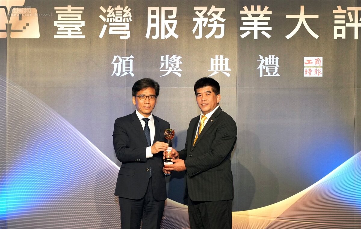 永慶房屋總經理吳良治(右)接過2026臺灣服務業大評鑑服務金獎，締造房仲業14連霸紀錄。圖／永慶房產集團提供
