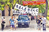 龍潭國中廢道封路　居民怒吼