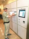 智能儲物櫃　宅配到「櫃」不用到你家