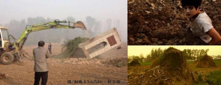 平墳 墳墓 百萬 房價 剷墳 墓地(大刊頭)