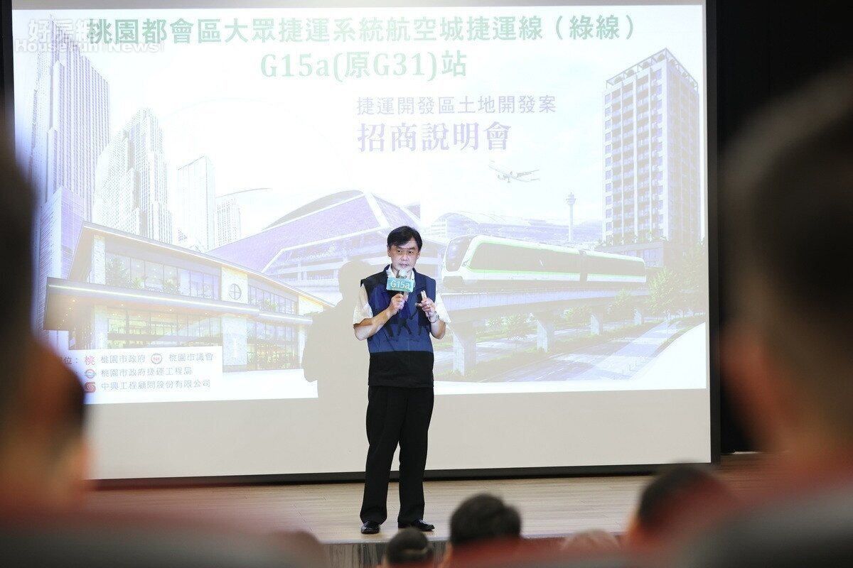桃捷綠線G15a站招商說明會,由工程局長劉慶豐親自說明。圖/桃園市政府捷運工程局。