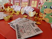 9億富翁是他！大樂透頭獎一注獨得