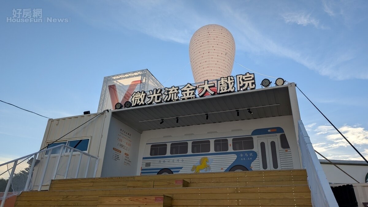 新掀事2-6