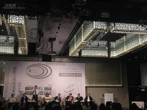 台北市公共住宅論壇。(好房網News記者蔡佩蓉攝影)