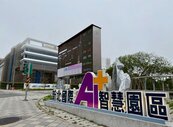 專題／新北最賺科技園區出爐！專家推「4字頭」首購CP值最高
