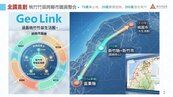 竹市「幸福宜居網3.0」新上線　串聯桃竹竹苗400萬人生活圈資訊