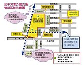 大稻埕情人節周六登場　周邊交管看這裡