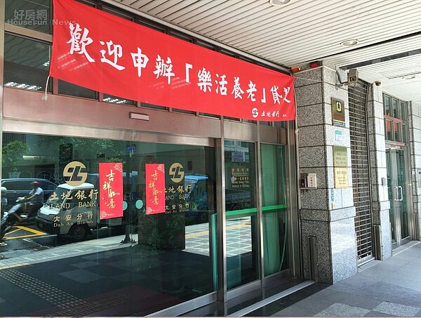 金管會統計，「逆向抵押貸款（商業型以房養老）」自2015年11月開辦以來，到今年3月底，承作件數1,484件。（好房網News記者林美欣攝影）