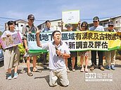 南鐵地下有湧泉遺址？　市府否認