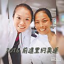 雙打沒搭檔怎打？　莊佳容怒譙