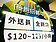 加薪第一槍　麥當勞時薪…漲到126元