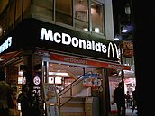 麥當勞徵才　新鮮人起薪33K