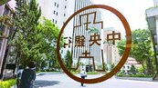 房貸入股恐危及金融穩定…央行Q2理監事議事錄　點出「四貸同堂」三大問題