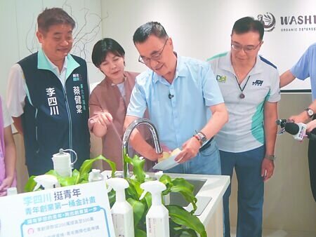 
國民黨新北市長參選人李四川（左三）30日到新莊參訪青創店家「WASHWISE聰明洗」，並體驗青創團隊自行研發的洗潔產品。（吳嘉億攝）
