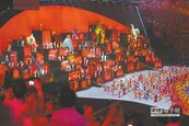 2016里約奧運　森巴民族用熱情撐起開幕秀