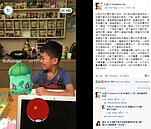 別鄙視寶可夢　九把刀：當年還不是一起瘋蛋塔