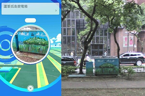 不少民眾嫌惡的變電箱化身補給站,成為人氣據點。(翻攝自Google Map)