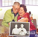 金婚夫妻　50年前私奔追愛