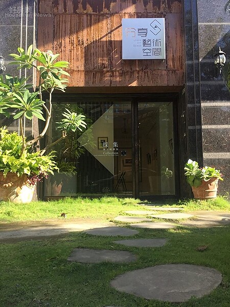 2. 空間前庭是石板小徑、迷你花園。