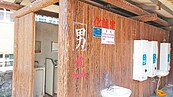 永昌宮廁所違建　公所有解套法