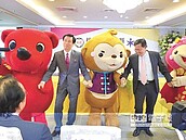 千葉君來訪 ㄚ桃、園哥喜相迎 千葉縣、桃園簽訂友好交流協定