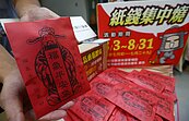台灣一年燒的金紙　可疊起15座101大樓