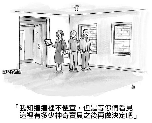 寶可夢風靡全台,更被笑稱是「對房價有幫助」。(翻攝自好色龍網路觀察日誌)