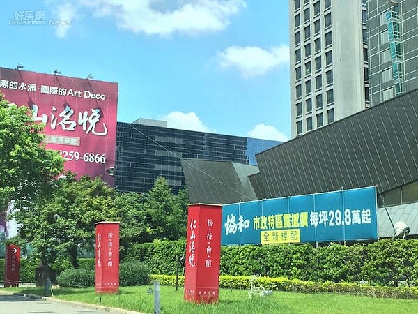 台中七期「仁山協和」新成屋餘屋打出破盤價。(好房網News記者蔡佩蓉攝影)