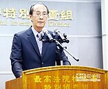 法務部擬廢特偵組