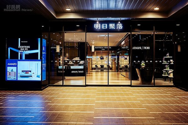 MOT明日聚落的Armani／Dolc甜點專賣店。（好房資料中心）