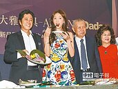 林志玲　獲贈廚具嫁妝