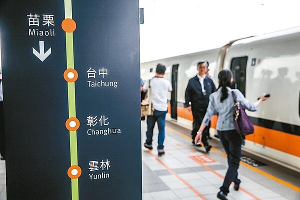 去年底通車的高鐵苗栗、彰化與雲林三站,根據交通部最新的統計數據顯示,進出站人數慘澹,尤其彰化站更是墊底。 報系資料照