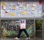 包租代管龍頭捲財務危機　住都中心：設專案小組全面清查