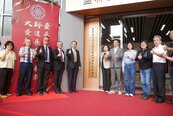 為何不是斗六？台師大高中選址掀議　張麗善：高鐵特區設校是未雨綢繆