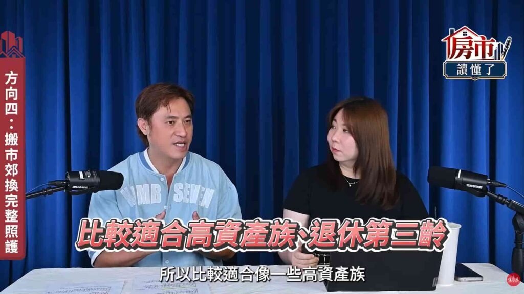 不同於過去印象中的養老村，現在不少市郊養生宅距離市區僅15分鐘車程，社區內提供餐飲、健康管理、活動課程及照護服務，讓退休生活更有品質。圖／《房市讀懂了》