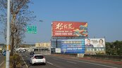 青安3.0「引爆彰化買氣」？總價差距數百萬　首購、三代同堂客群都來！