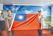 收復70周年　葉俊榮送國旗到太平島